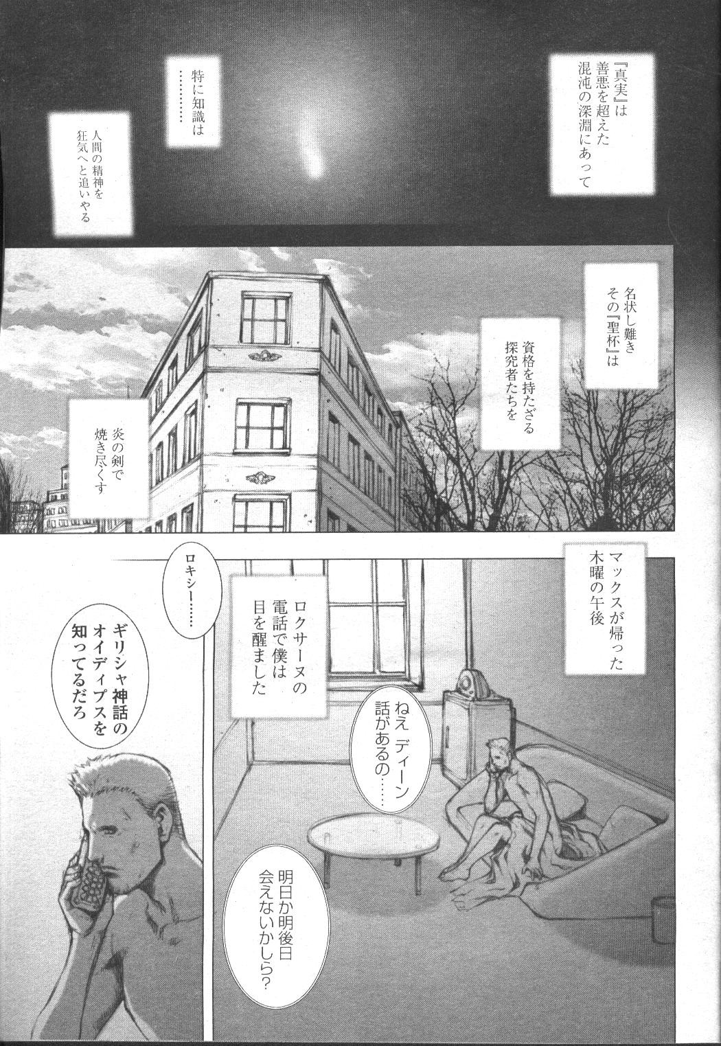 Page 224