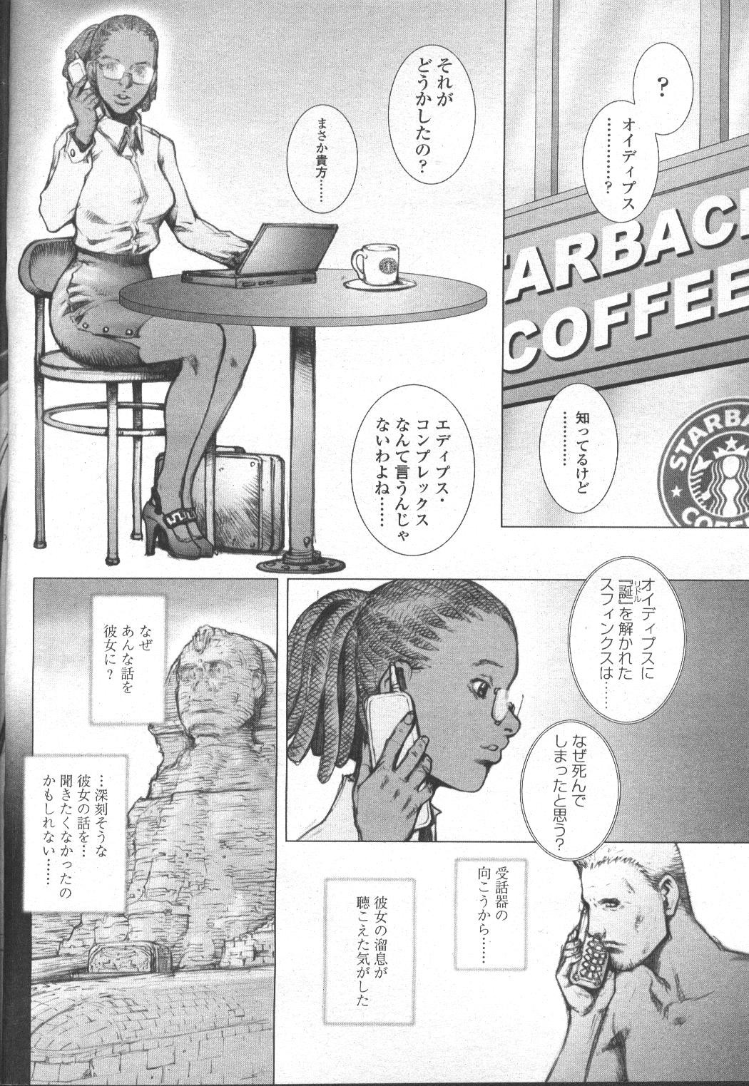 Page 225