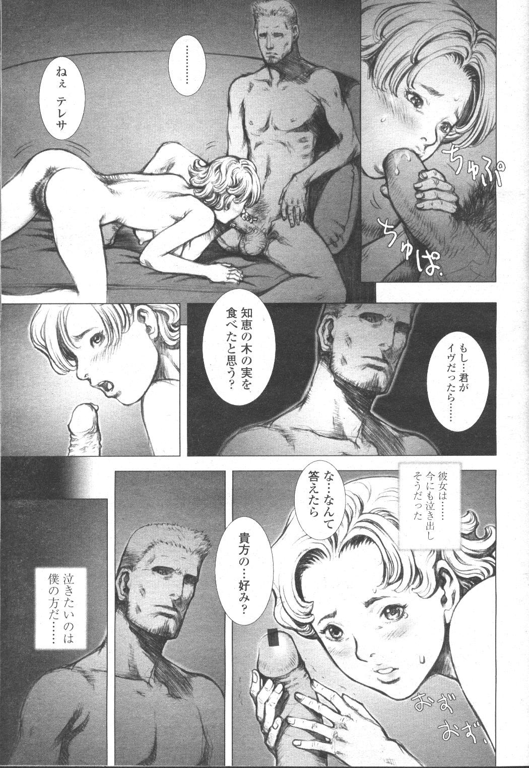Page 232