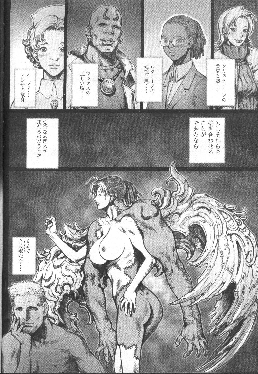 Page 233