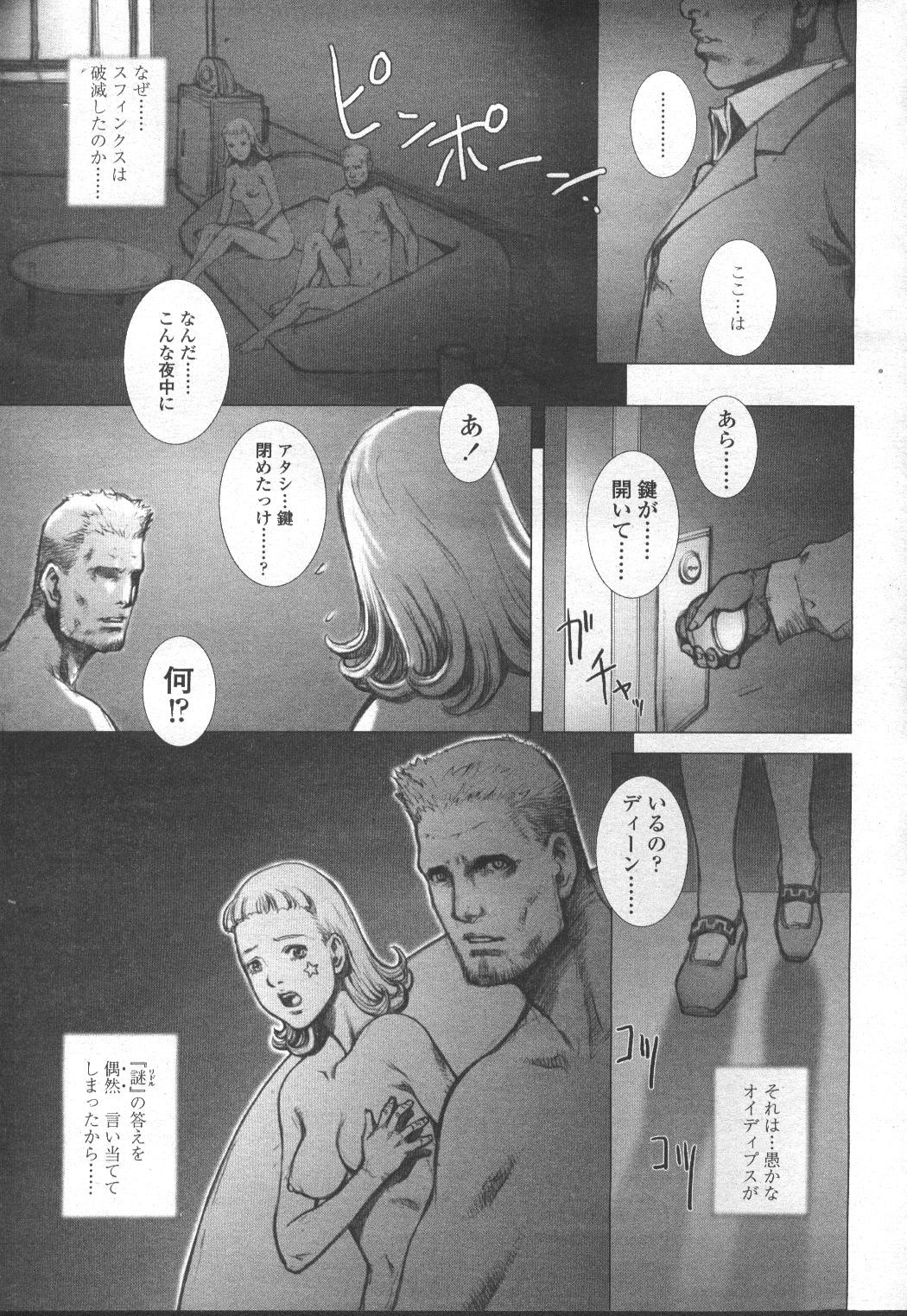 Page 242