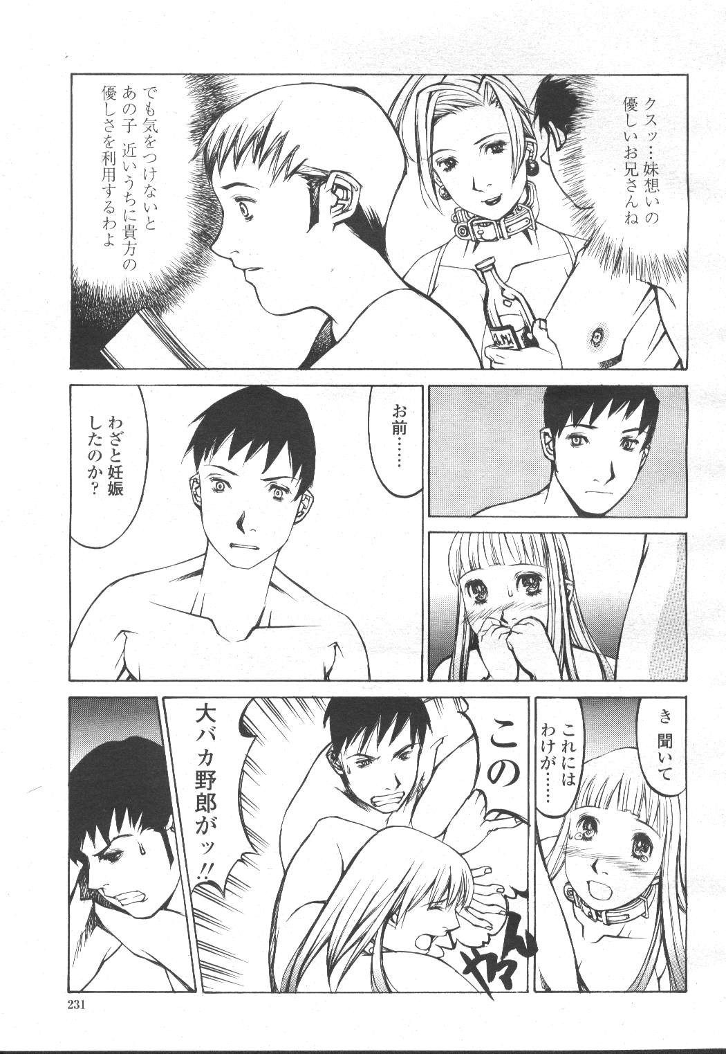 Page 250