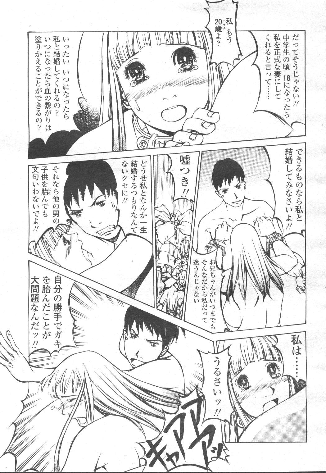 Page 252