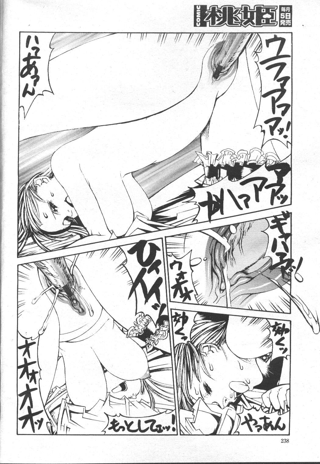 Page 257