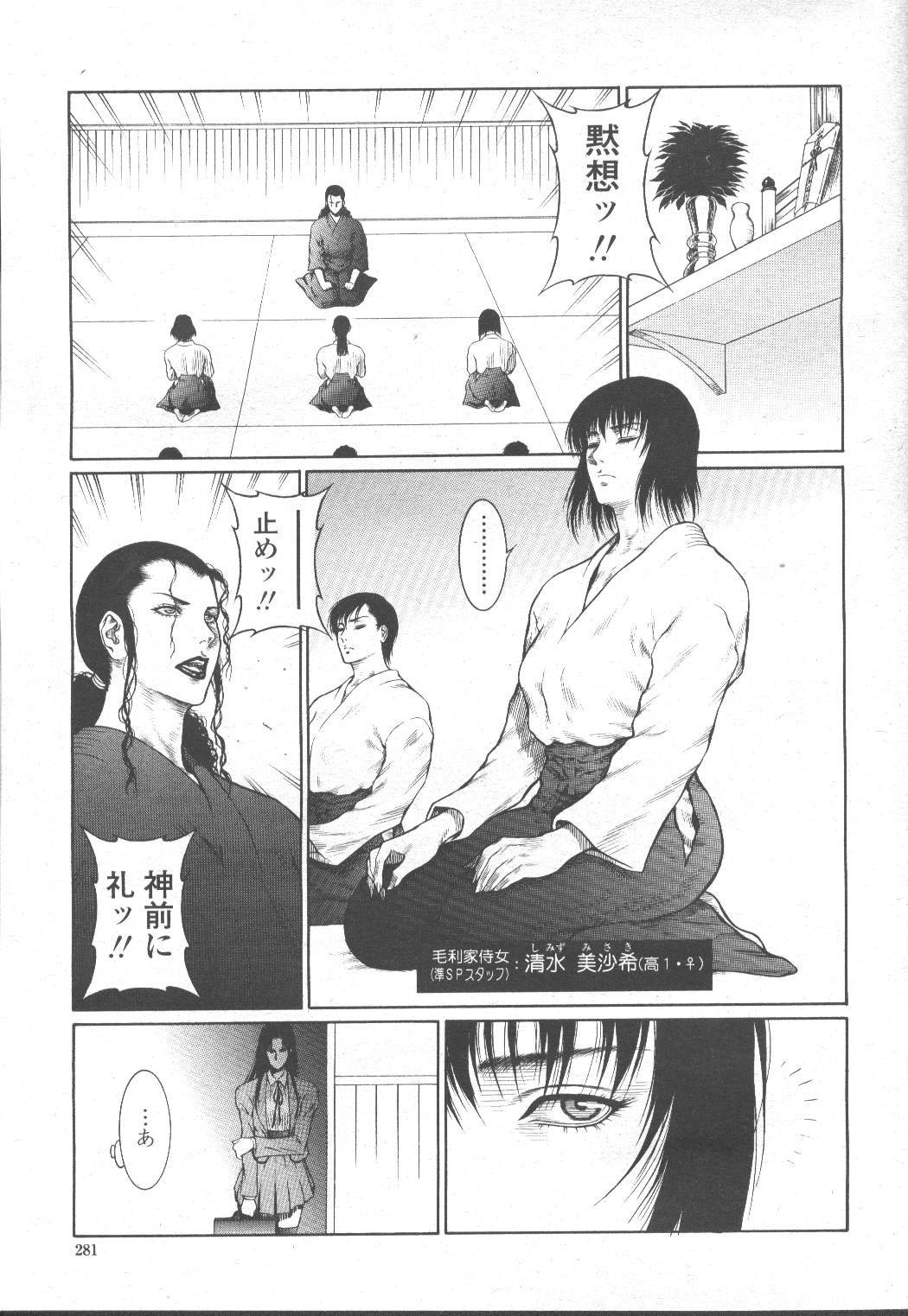 Page 264