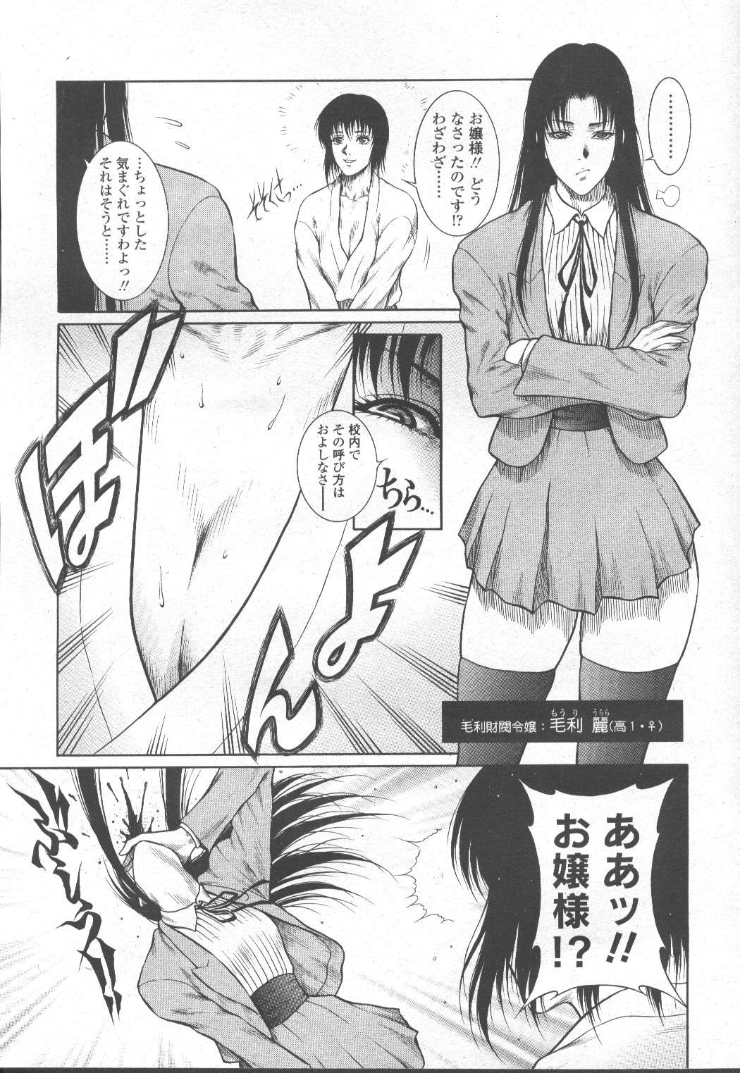 Page 266