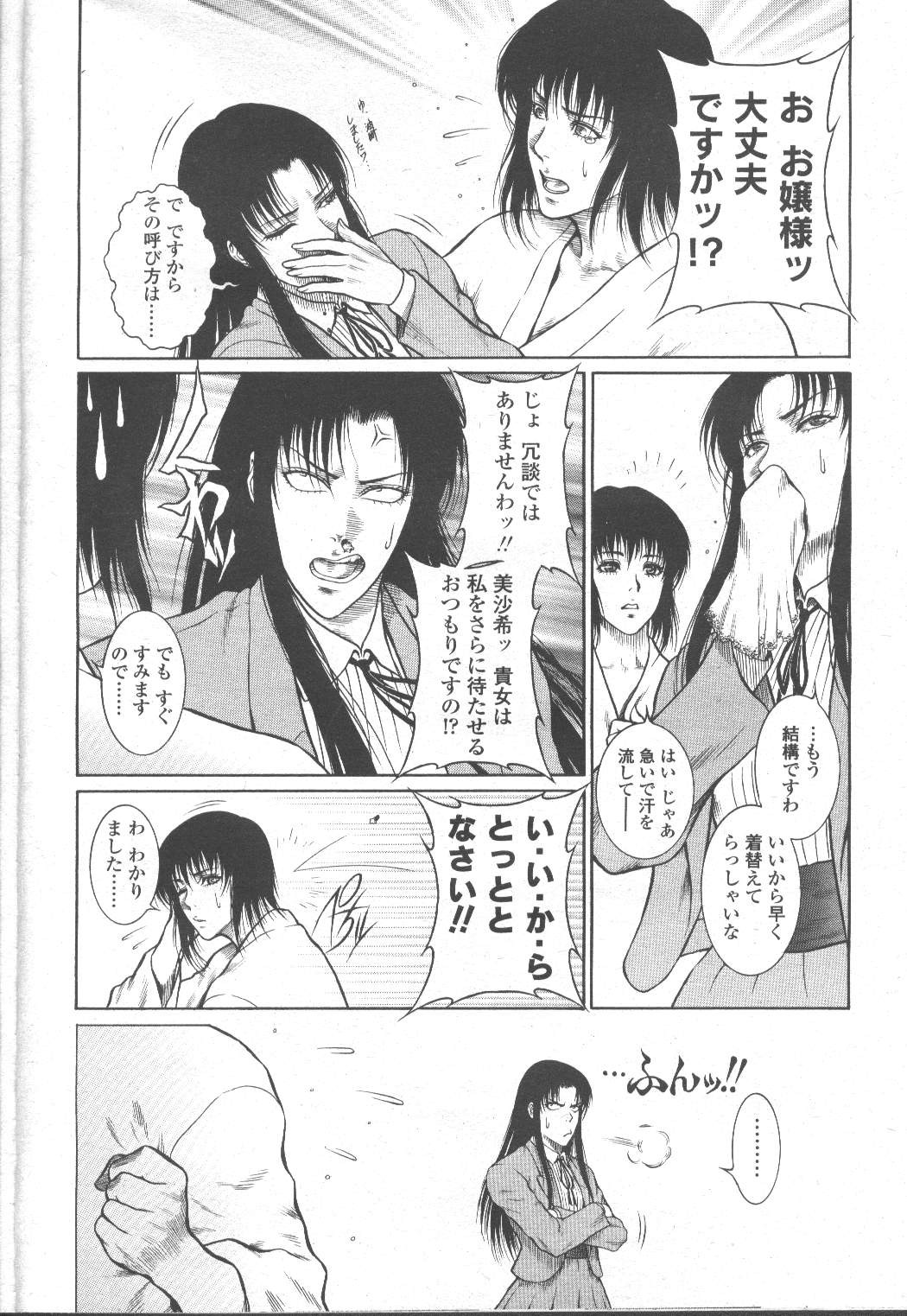 Page 267