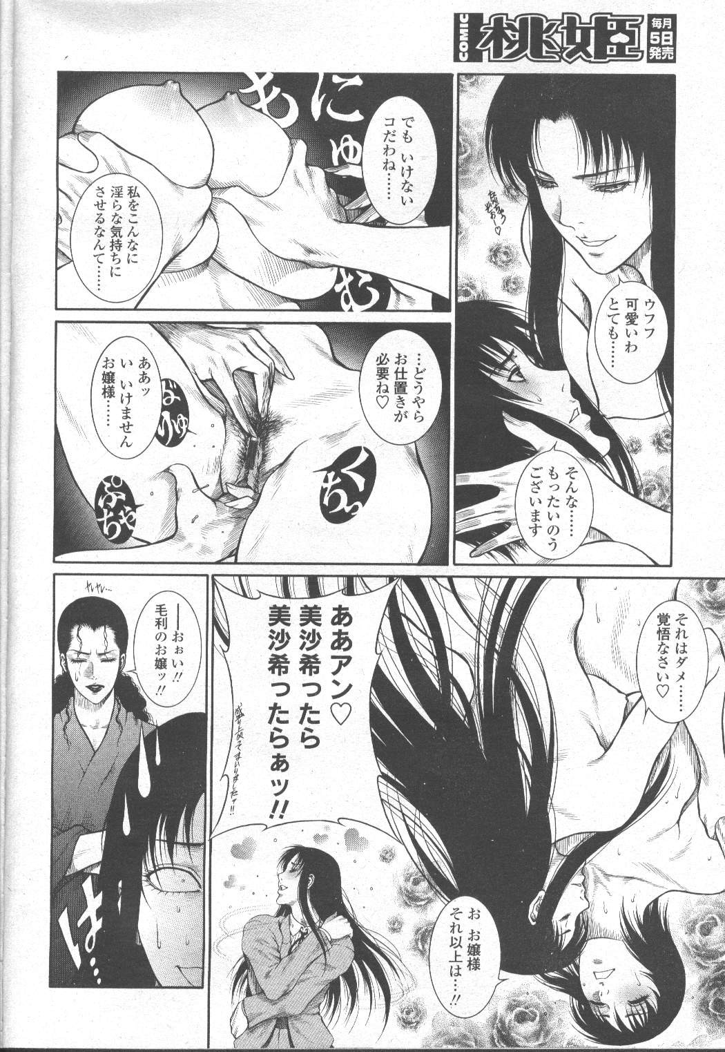 Page 269
