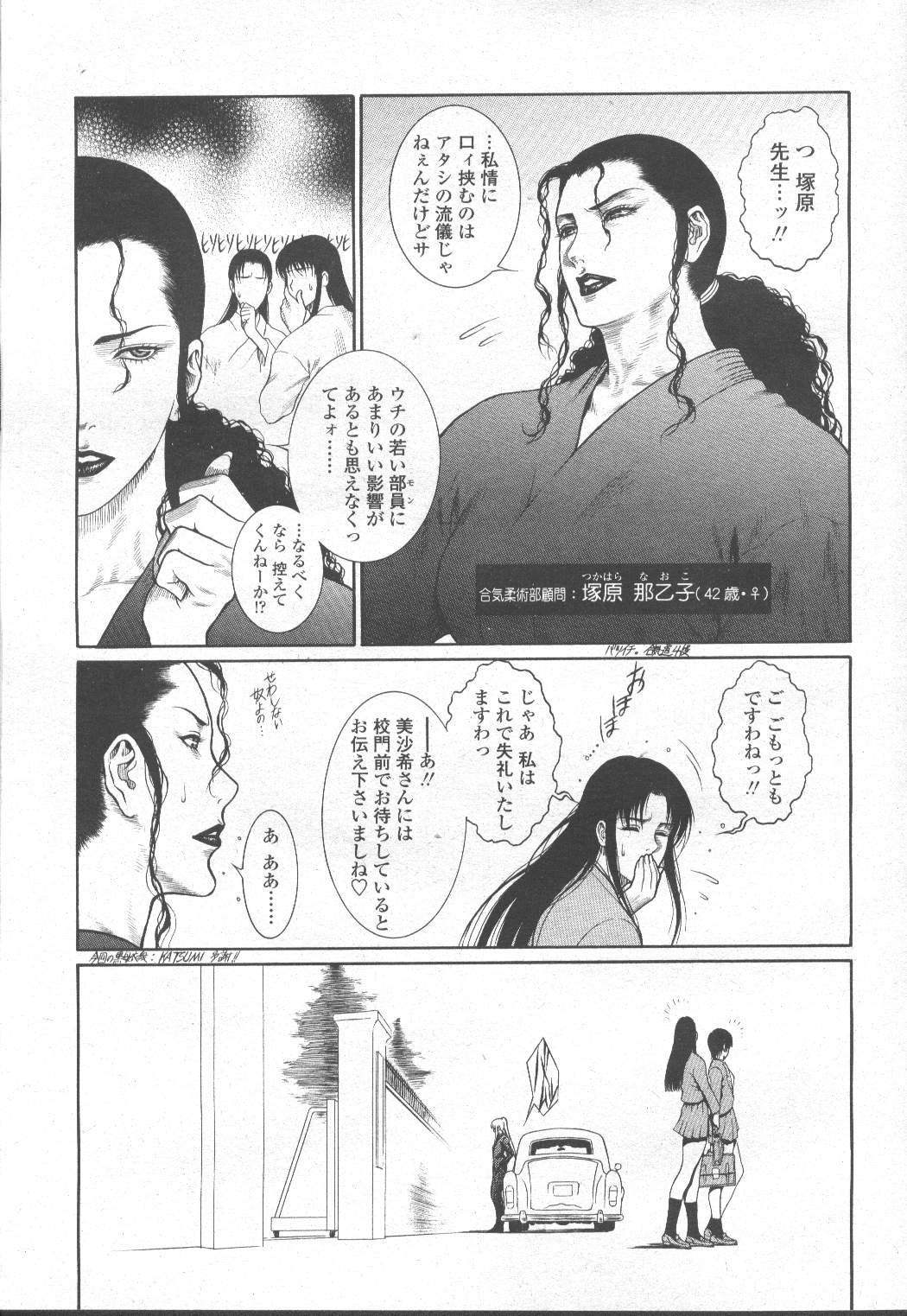 Page 270