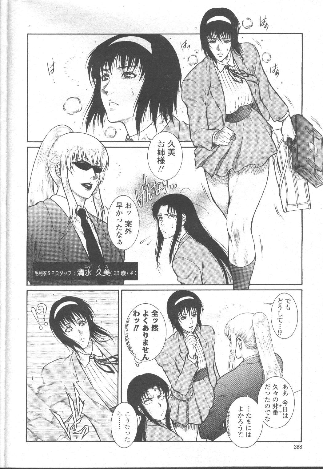 Page 271
