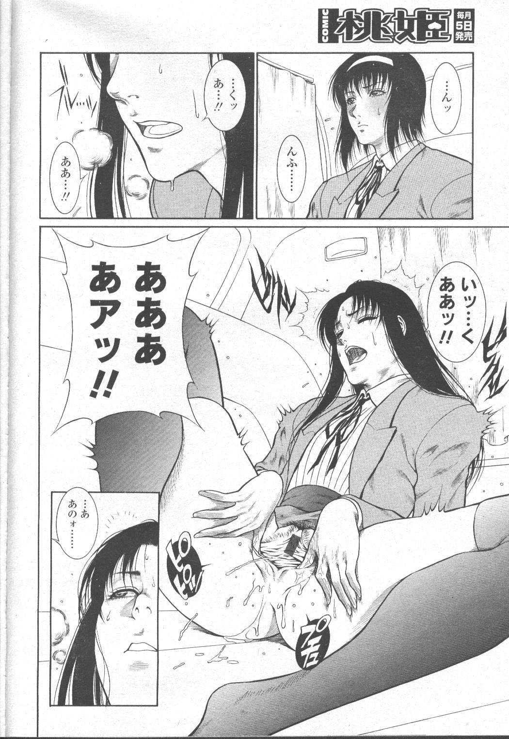Page 273