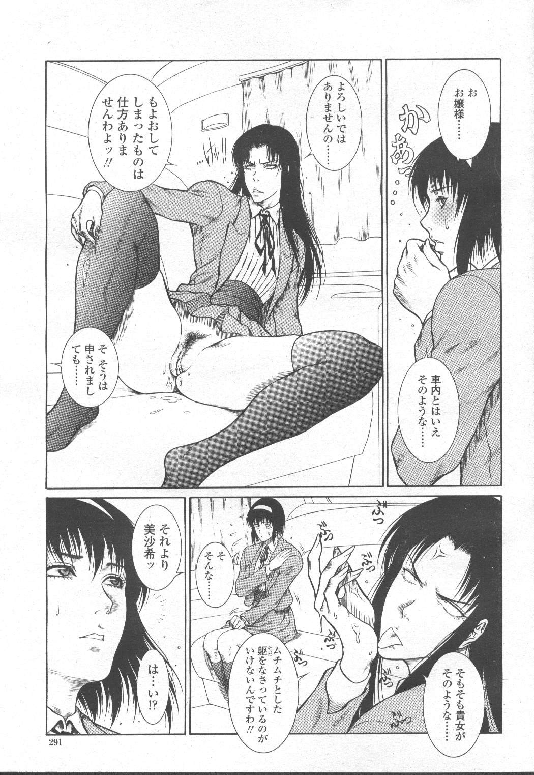 Page 274