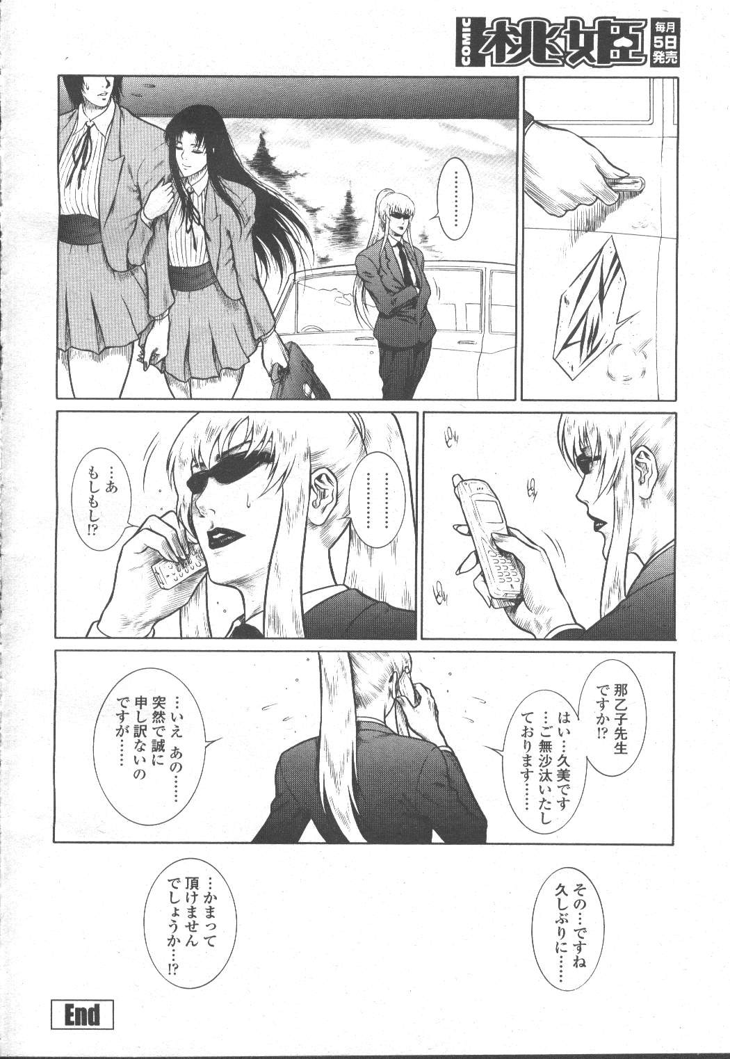 Page 283