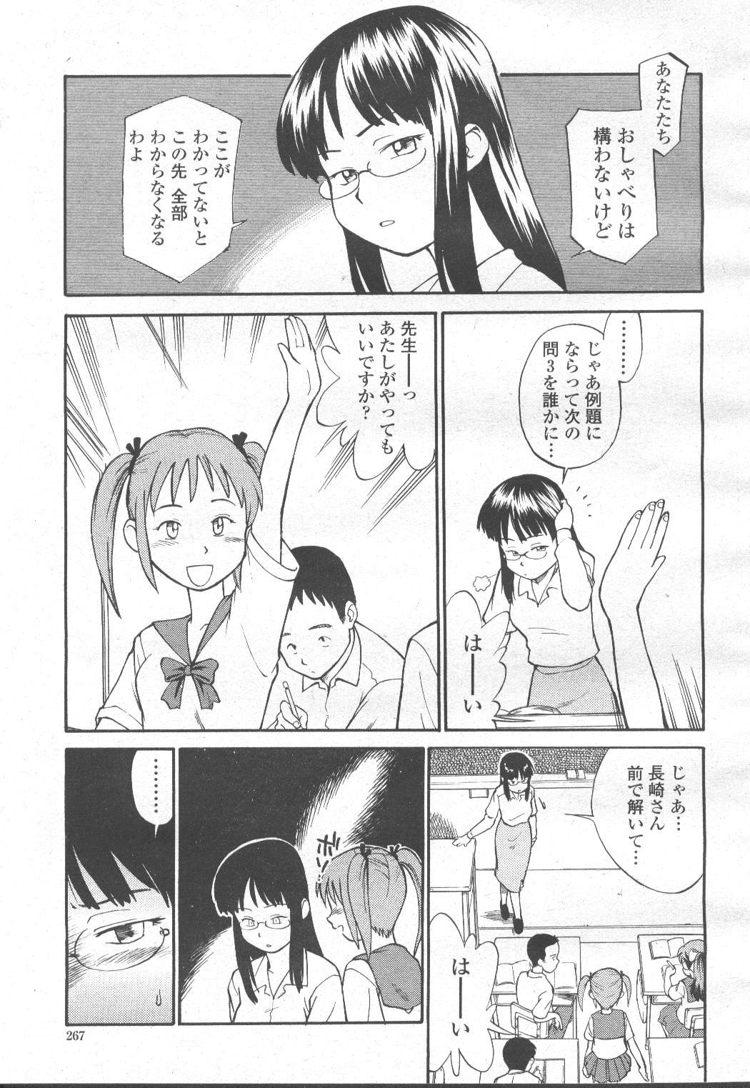 Page 286