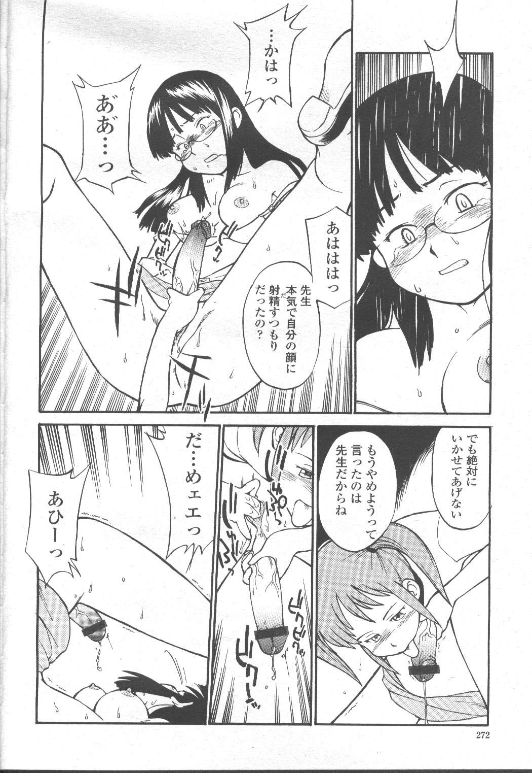 Page 291