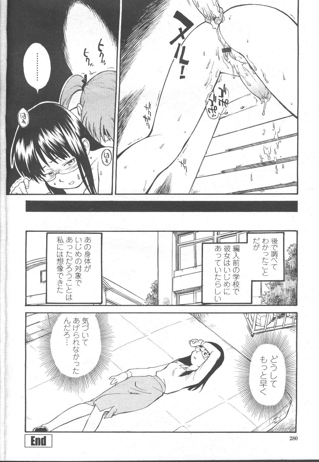 Page 299