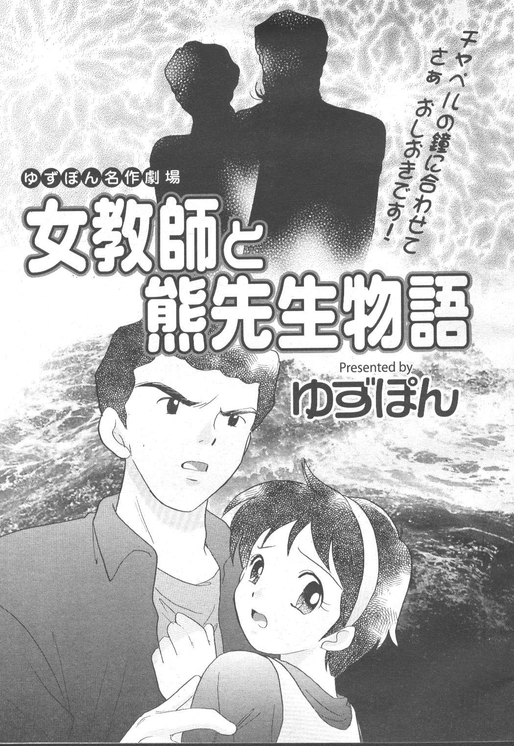 Page 300