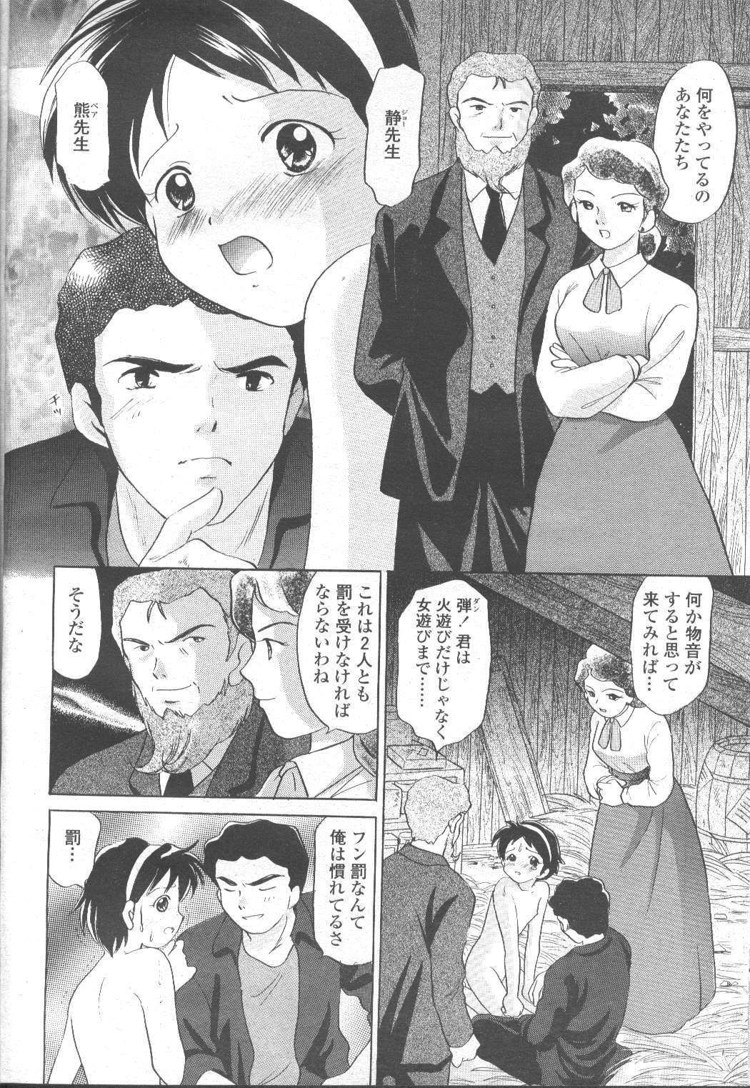 Page 303