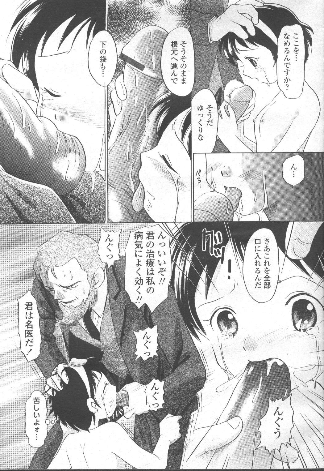 Page 306