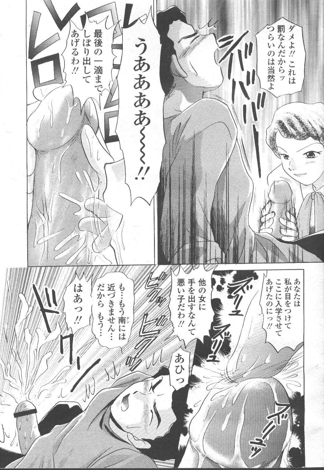 Page 308