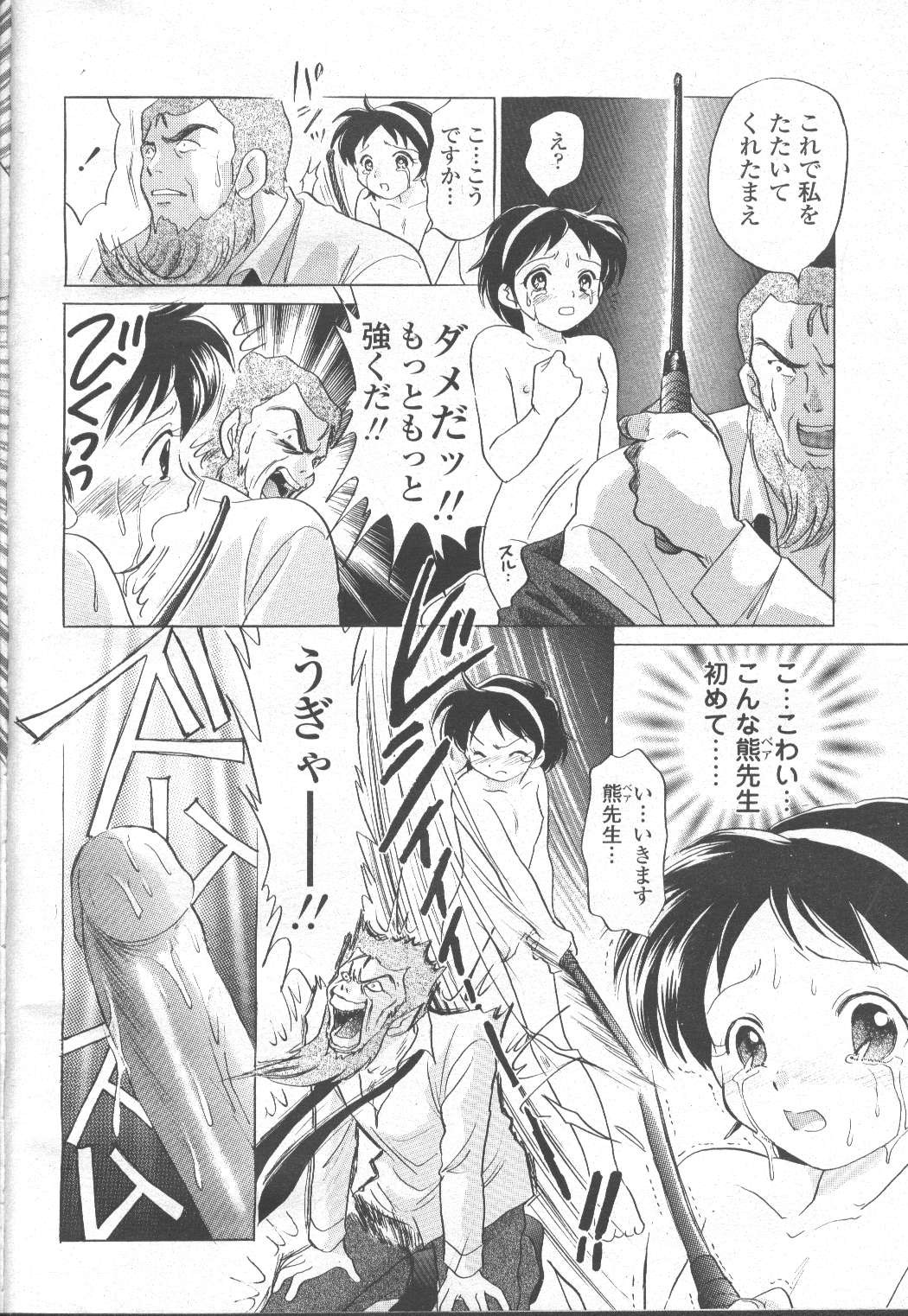 Page 313