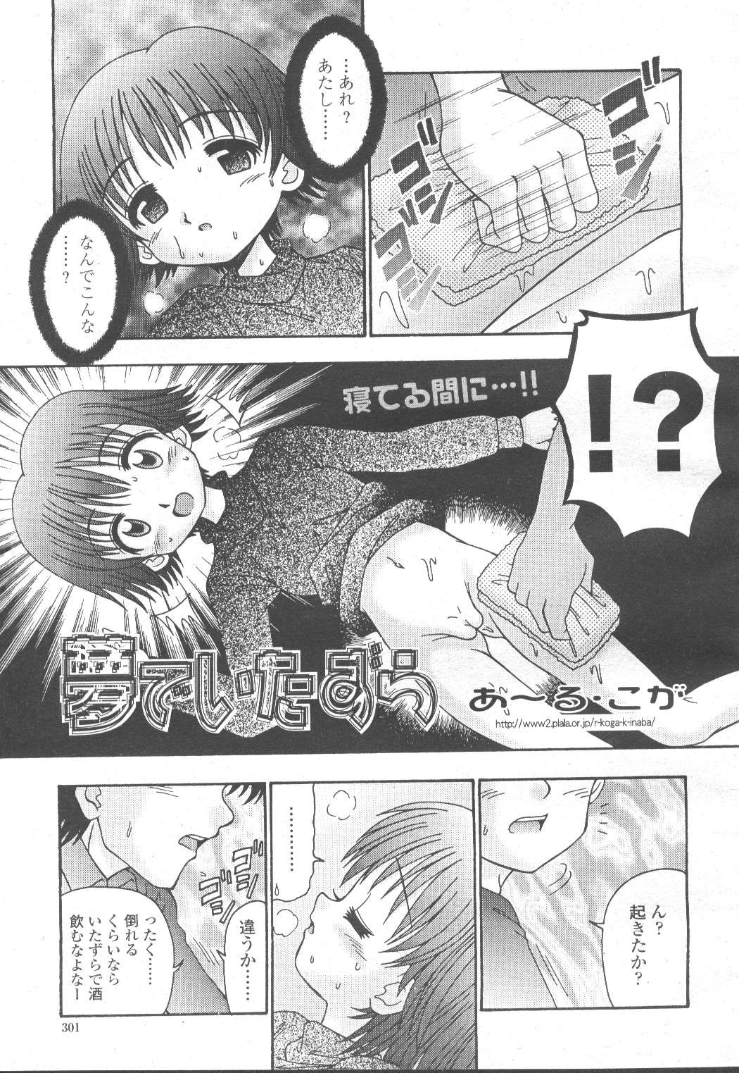 Page 320