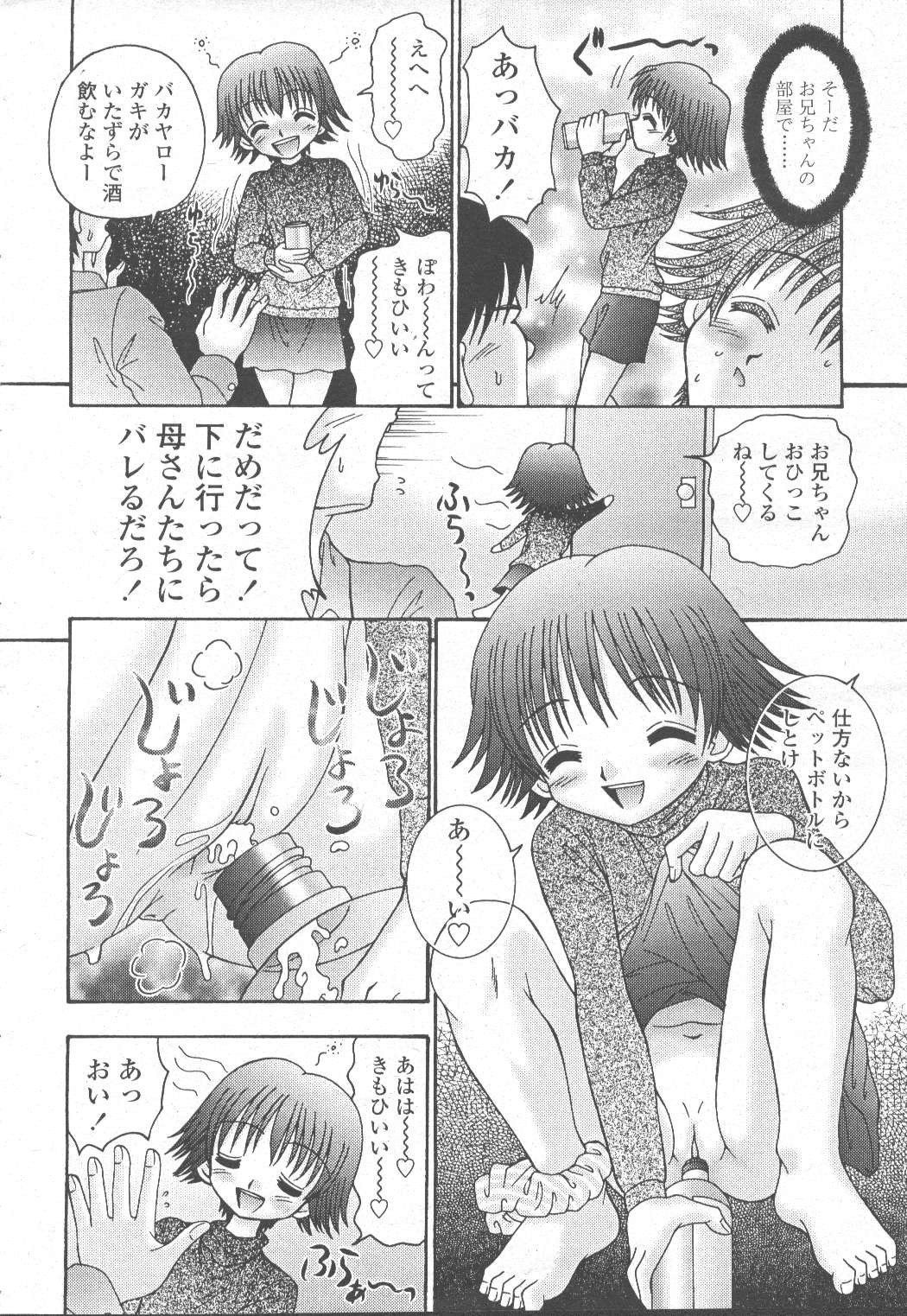 Page 321