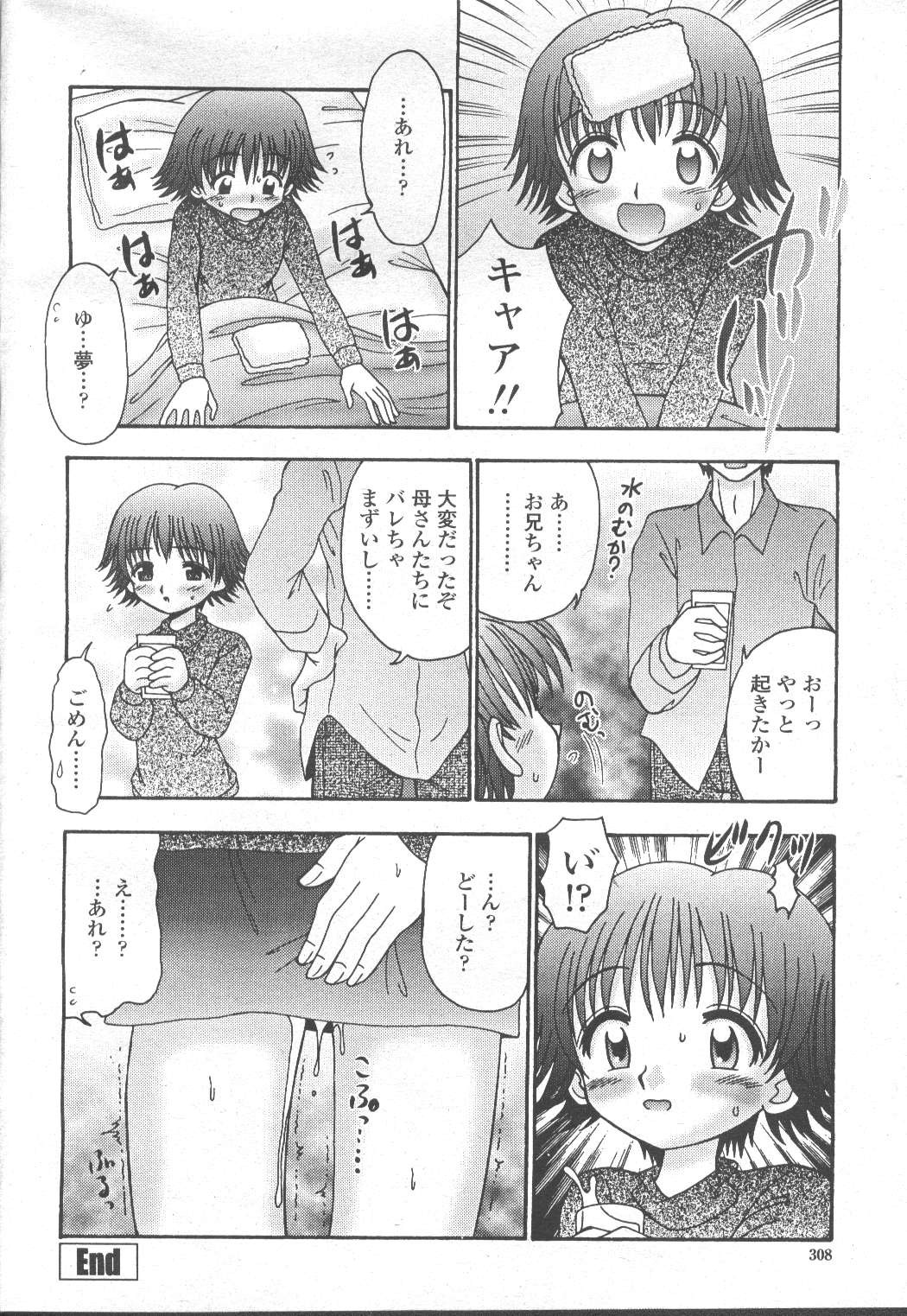 Page 327