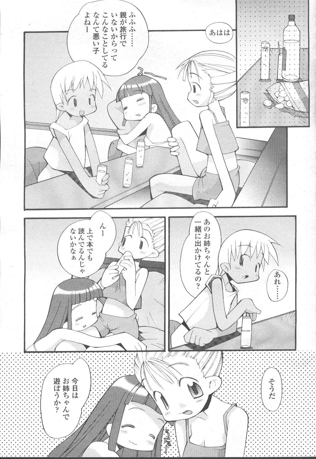 Page 328