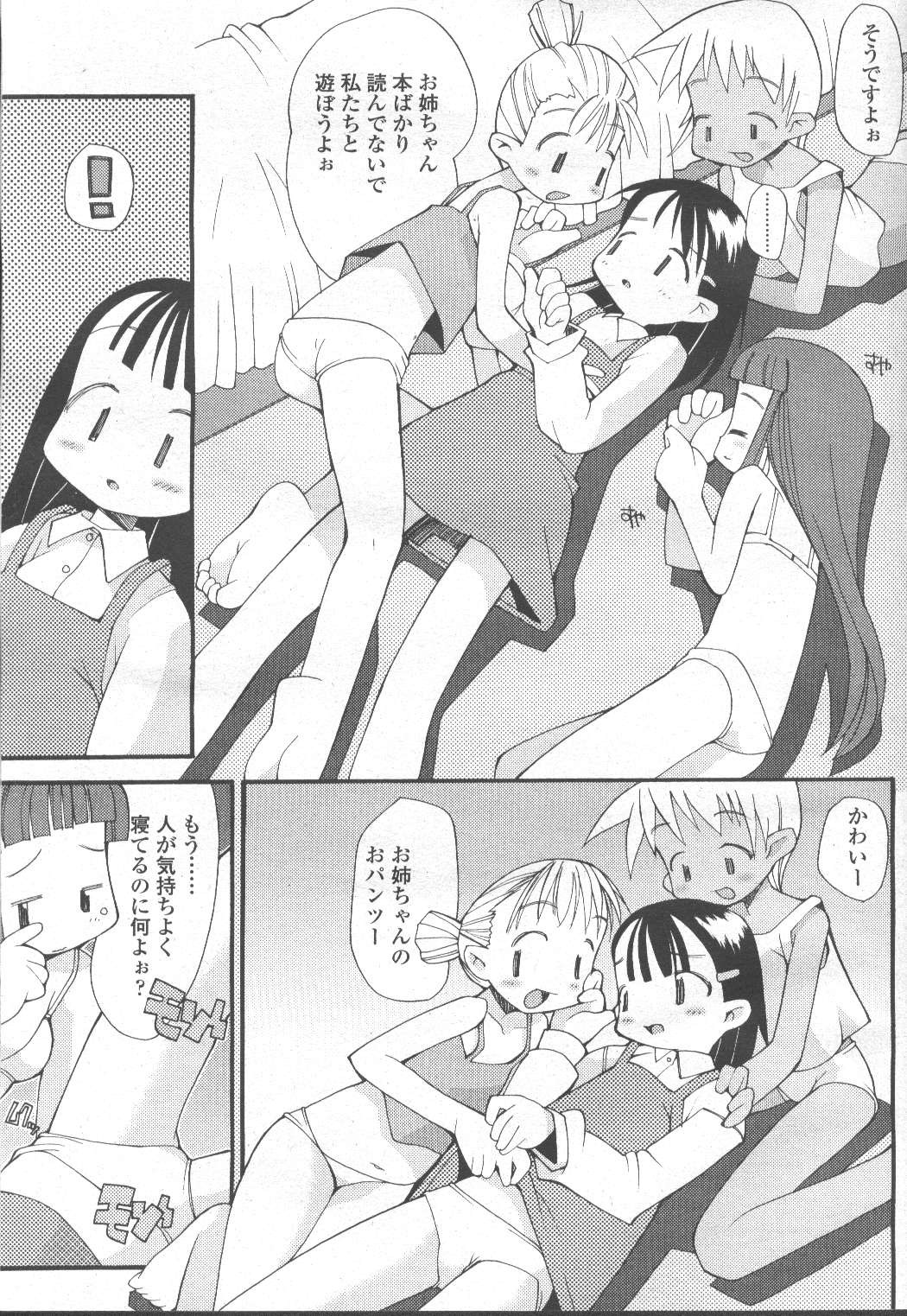 Page 330