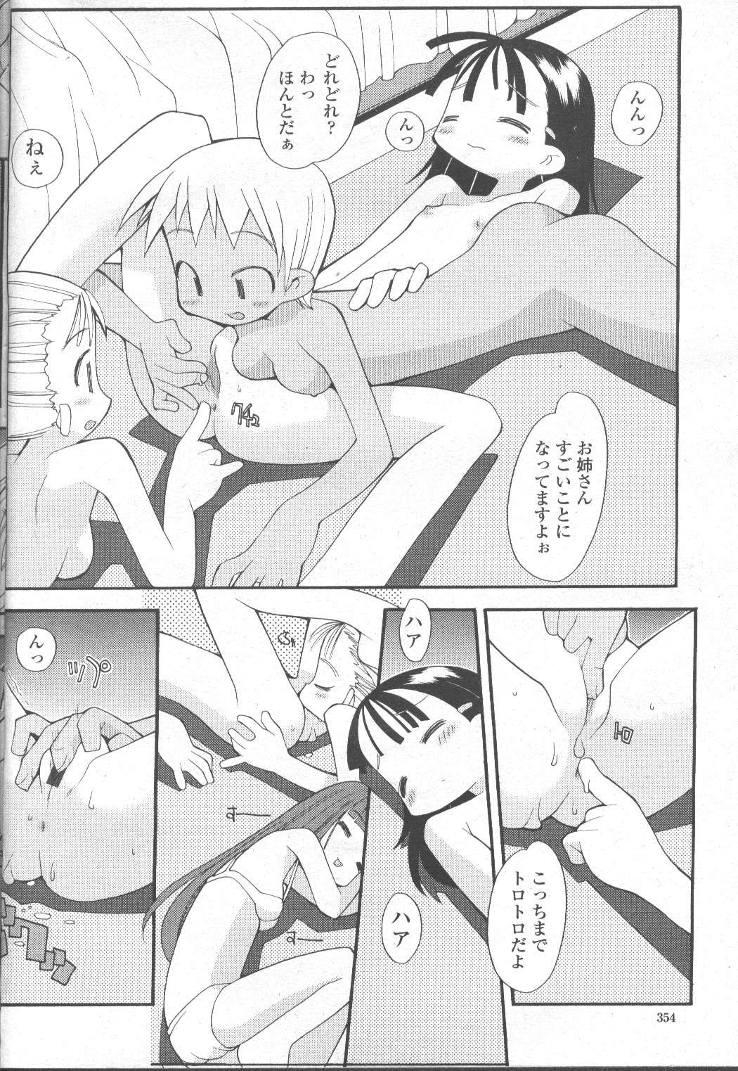 Page 333