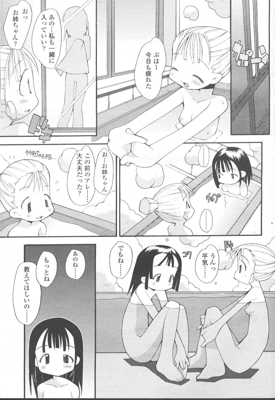 Page 336