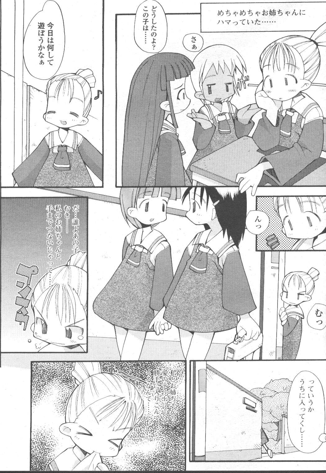 Page 340