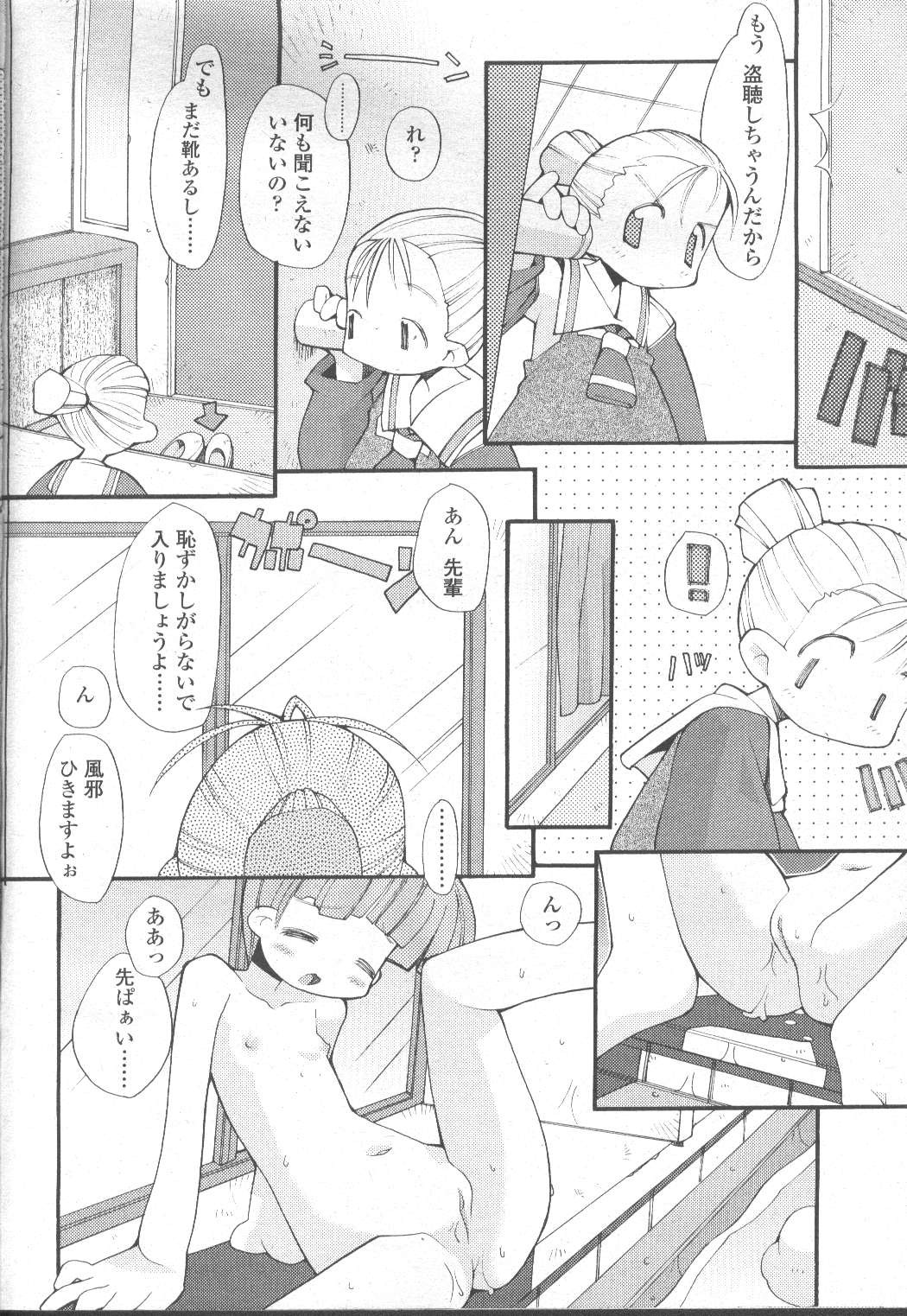 Page 341