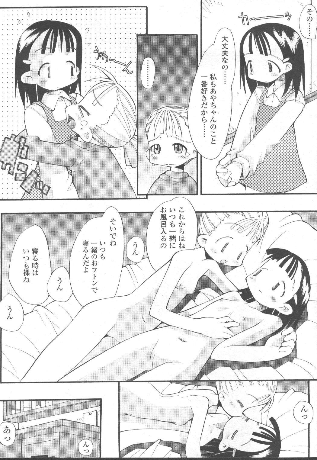 Page 344