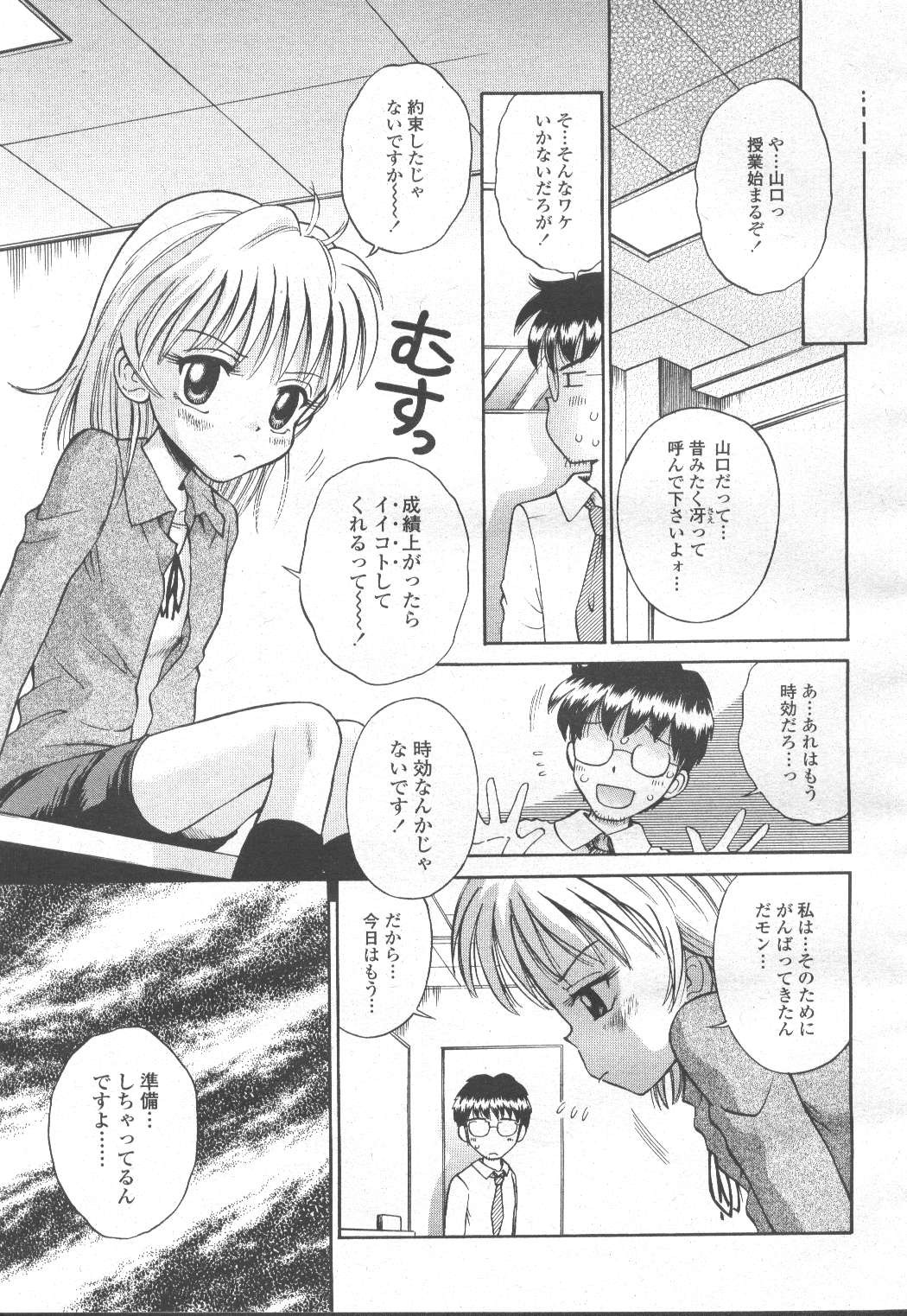 Page 350