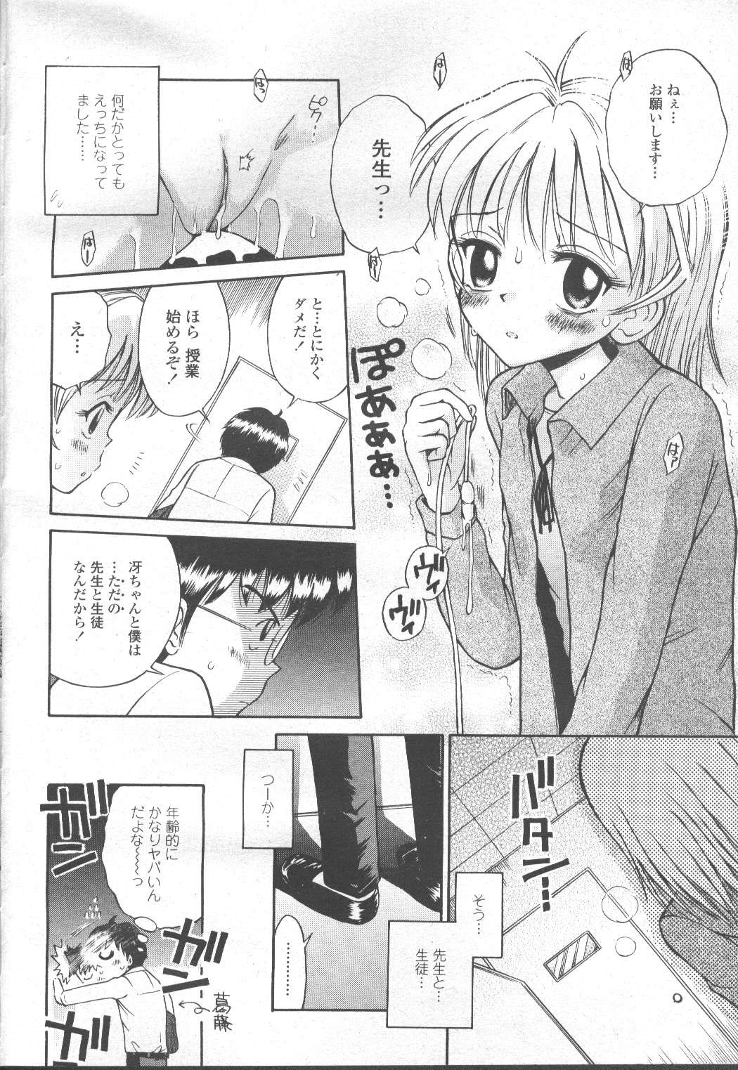 Page 353