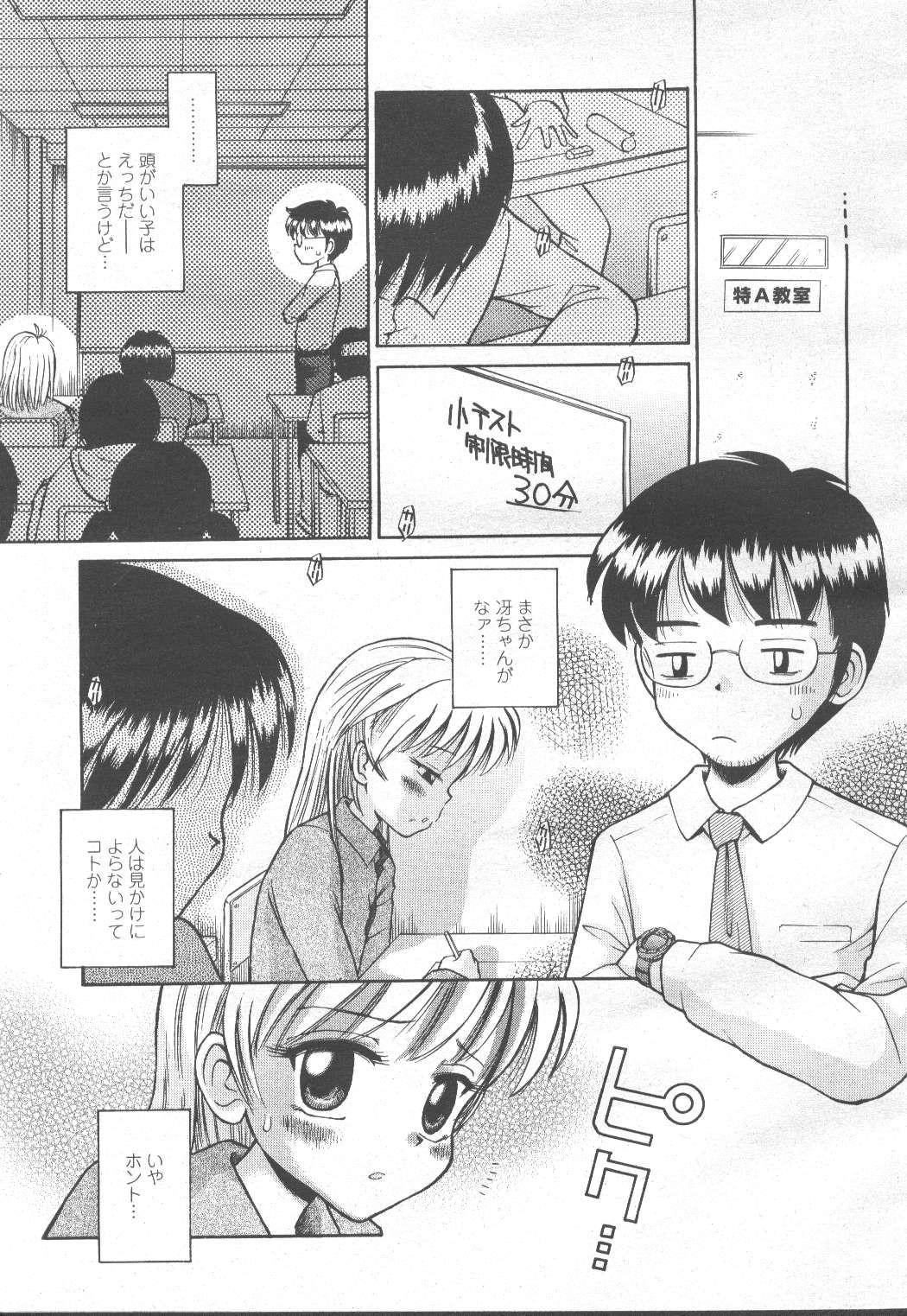 Page 354