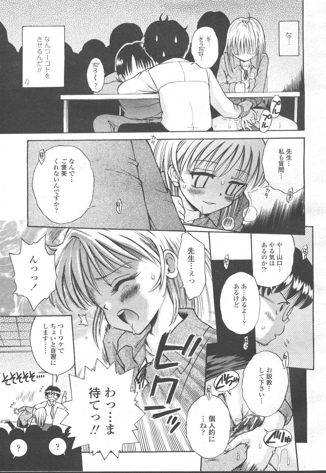 Page 356