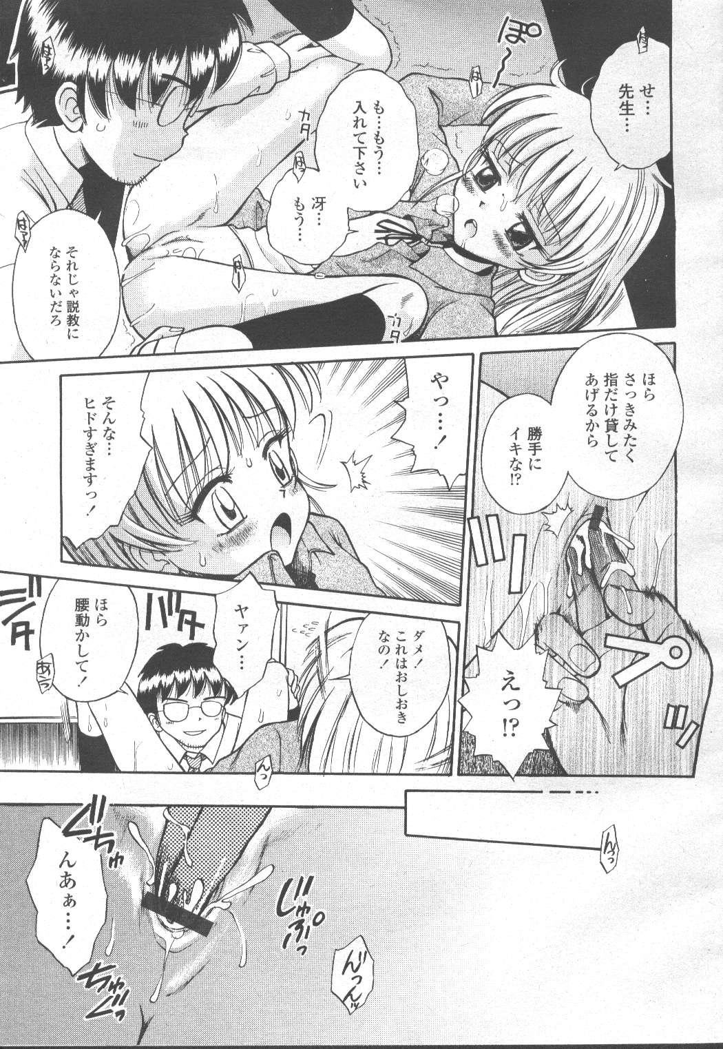 Page 358