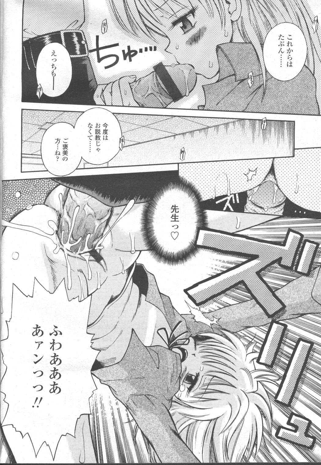 Page 361