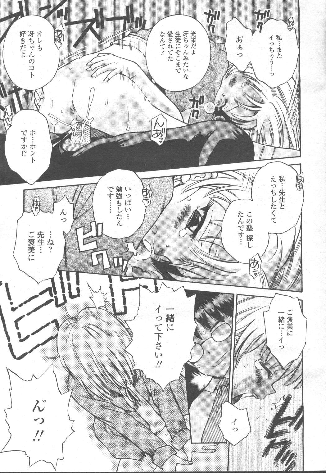 Page 364