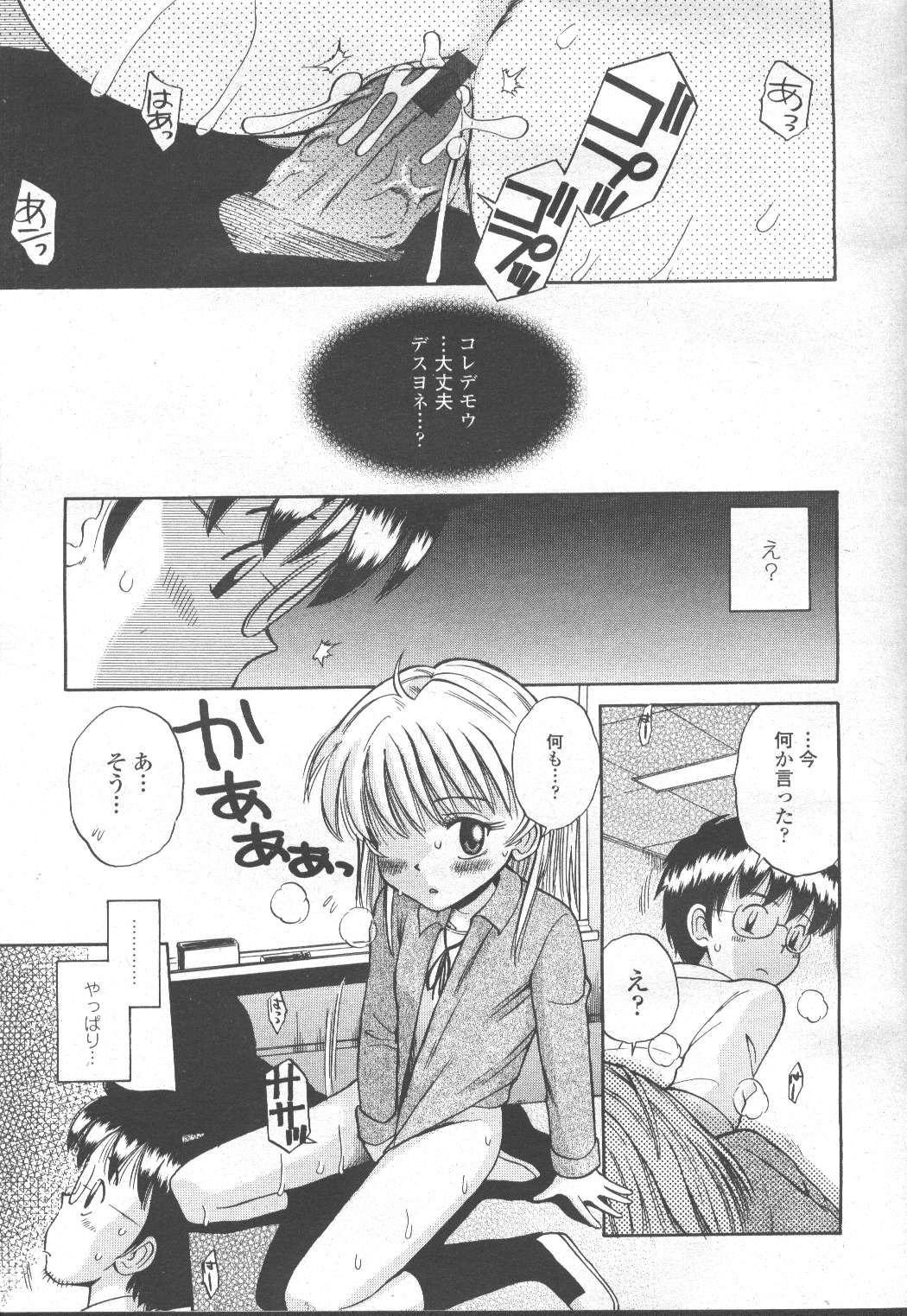 Page 366