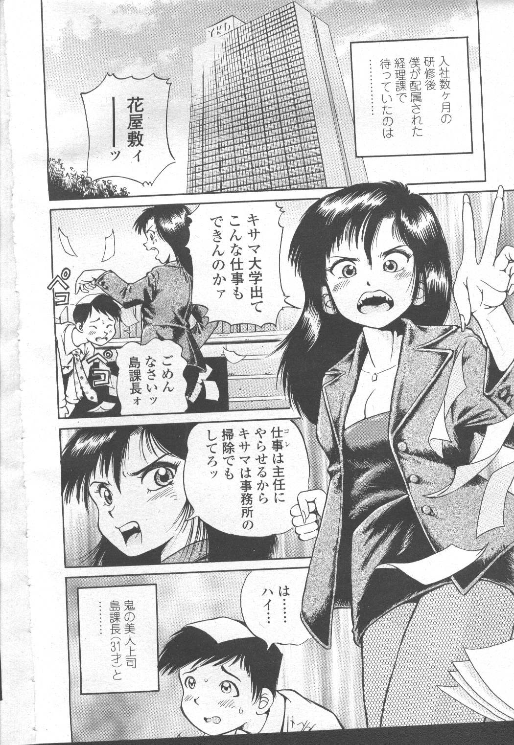 Page 369