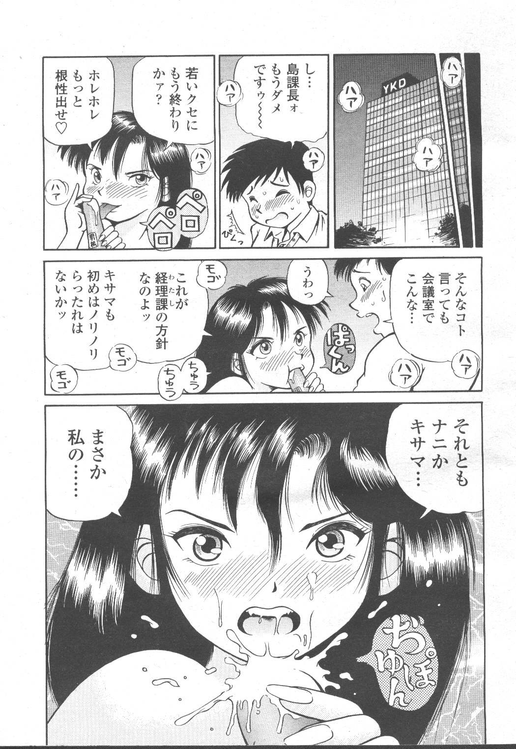 Page 372