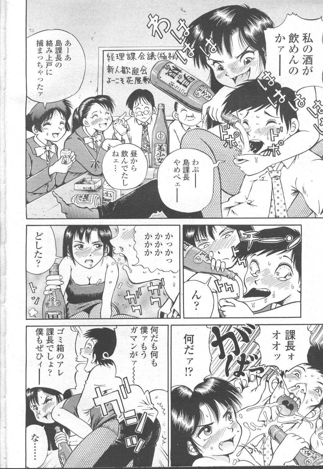 Page 373