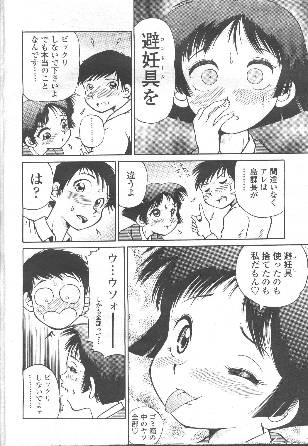 Page 375