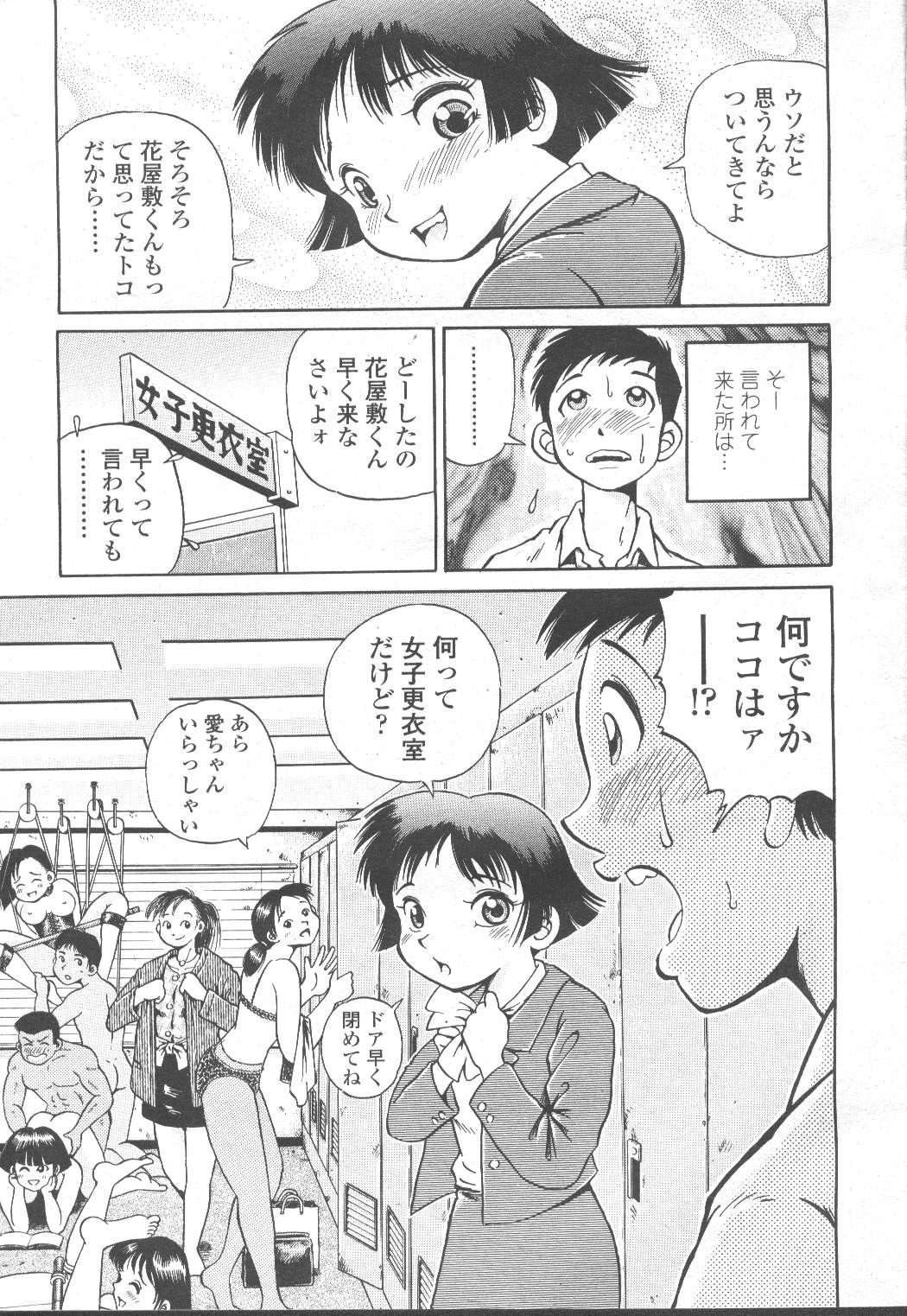 Page 376