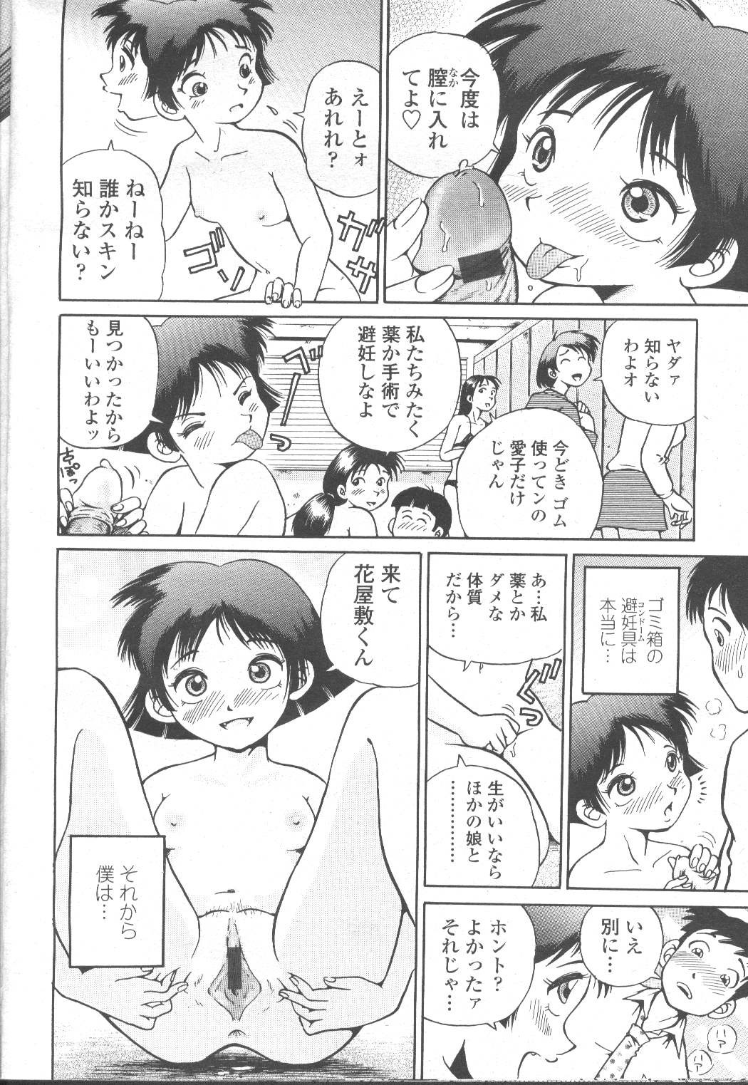 Page 379