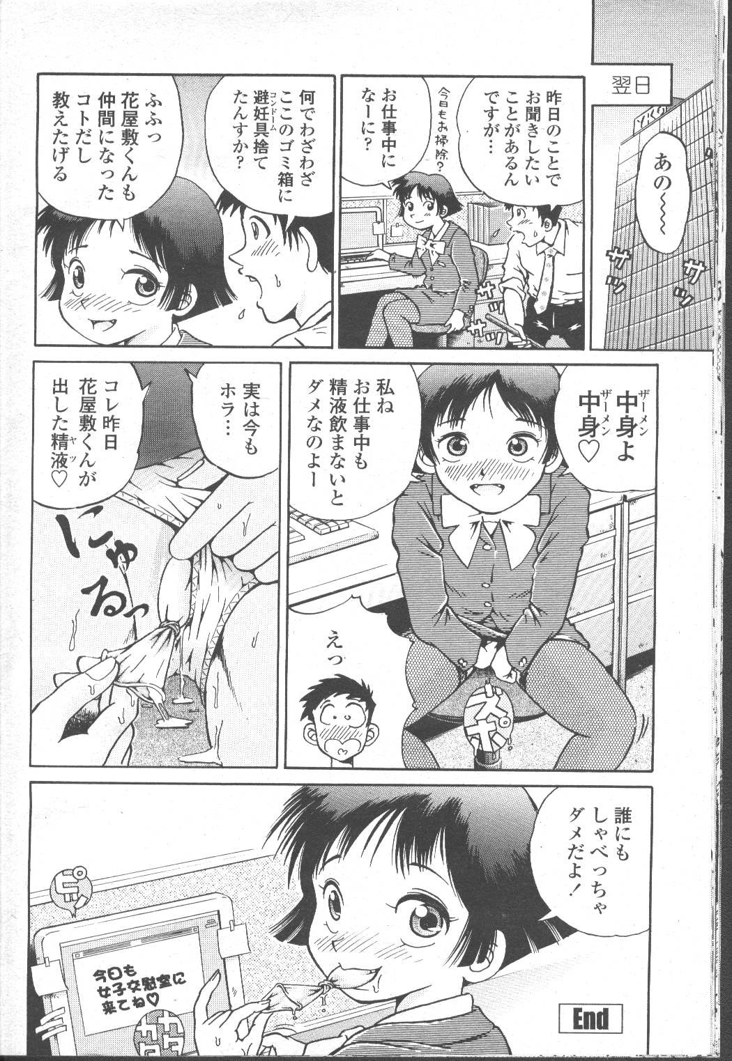 Page 383